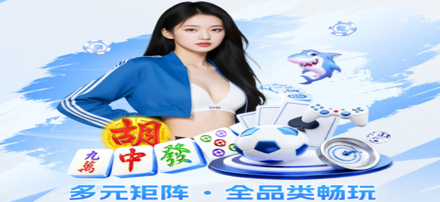 球探体育即时比分与直播界面